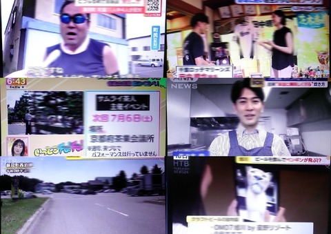 ＦｒｅｅＴＶ-04