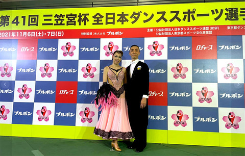 第４１回三笠宮杯全日本ダンススポーツ選手権大会０１