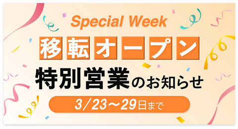スタジオファルコン-21