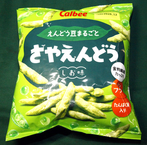 ２０２６０９頂き物-02