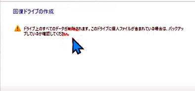 2024復元ポイント-10