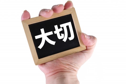 ※ポイント25