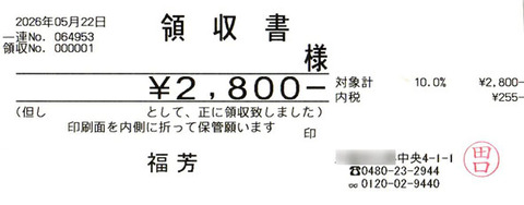 ２０２６０５２２福芳-05