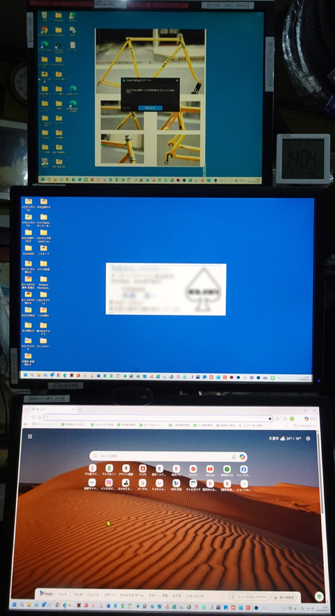 ２０２６０５１１ＰＣ