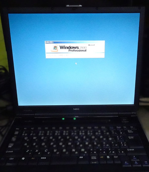 Windows２０００