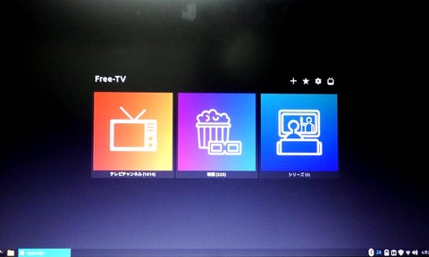 ＦｒｅｅＴＶ-05
