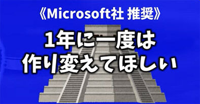 2024復元ポイント-12