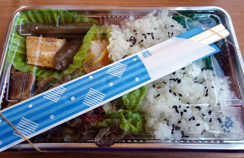 ２０２５０１１６-11