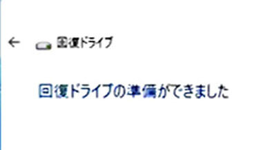 2024回復ドライブ-07