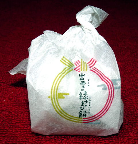 ２０２５１２up頂き物-33
