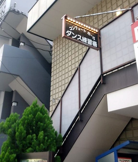 コンフォートホール-03