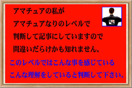 社交ダンス・ベース－０４