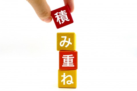 修行-01