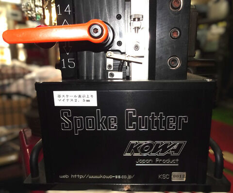 スポーク製造機-02