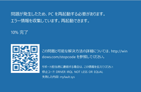 スクリーンショット 2024-08-26 061622