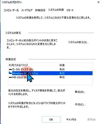 2024復元ポイント-01