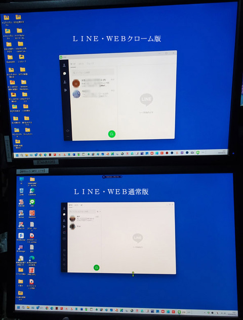 ＬＩＮＥ２０２６０４