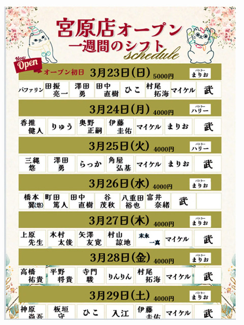 スタジオファルコン-12
