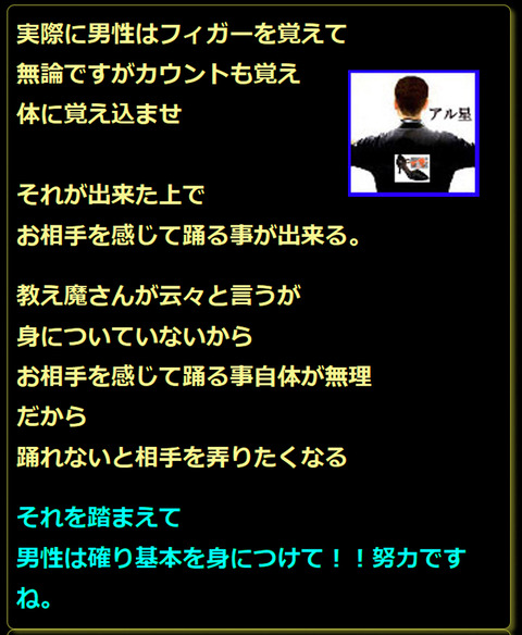 ２０２３１０カウント