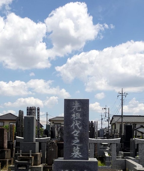 ２０２６０５１２墓参り