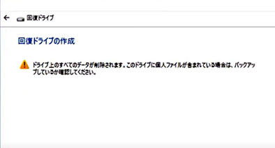 2024復元ポイント-09