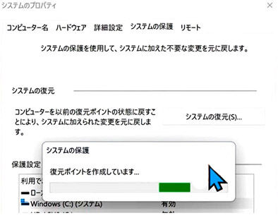 2024復元ポイント-03