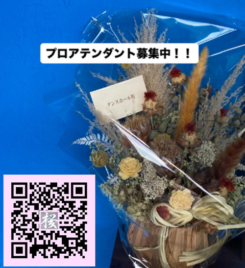 ダンスホール桜２０２５１２１６-22