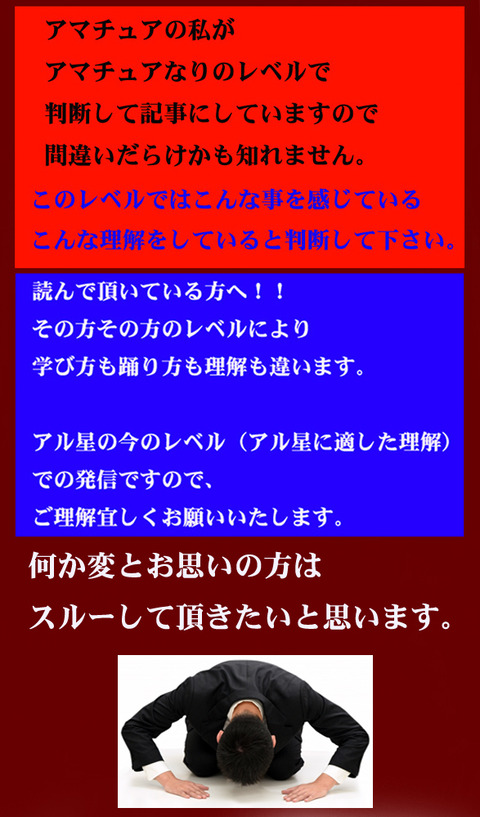 社交ダンス・ベース-05