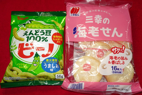 頂き物２０２５０８１０