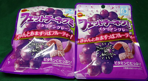２０２６０７頂き物-11