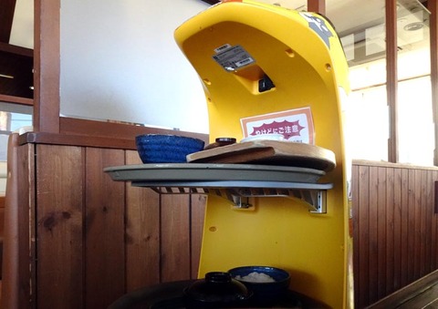 20250102ココス-05