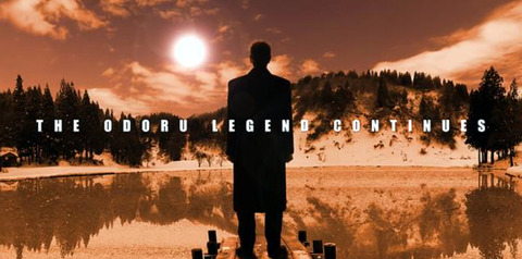 室井慎次 生き続ける者