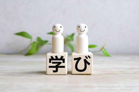 学び-20