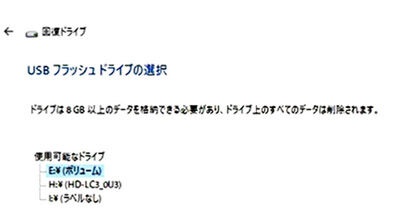 2024回復ドライブ-05