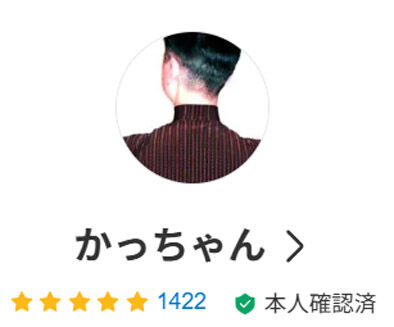 ご連絡は発送通知のみ＊様 メルカリさんで発送したのに「発送して下さい」となっていた。 | アル