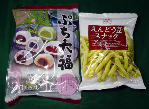 ２０２６０７頂き物-01