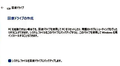 2024回復ドライブ-03