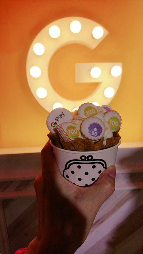 2018-06-22-07-00-49-535