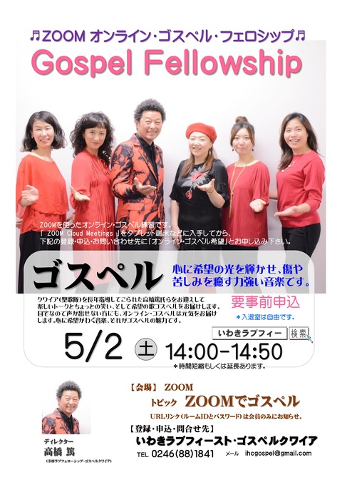 200502_ZOOM