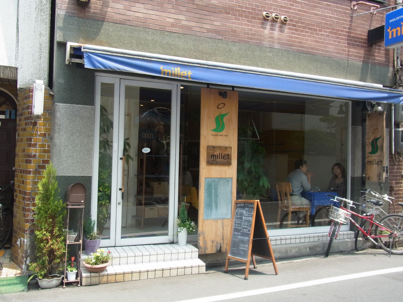 岡山天満屋近く ミレット でランチ うろうろうろこ もーっとうろうろ