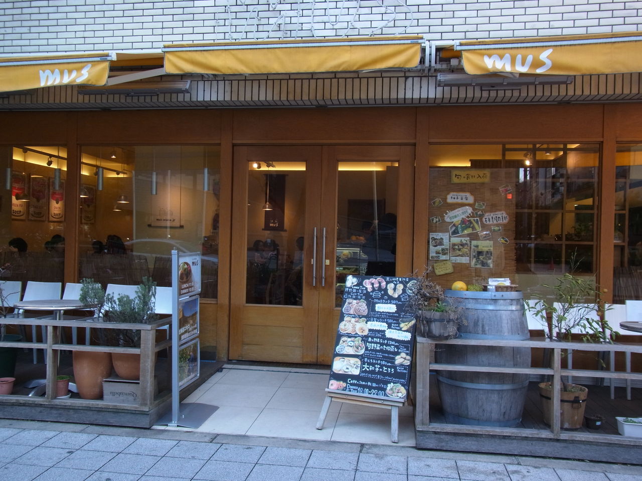 梅田 Mus でヘルシーランチ うろうろうろこ もーっとうろうろ 梅田 Mus でヘルシーランチ うろうろうろこ もーっとうろうろ