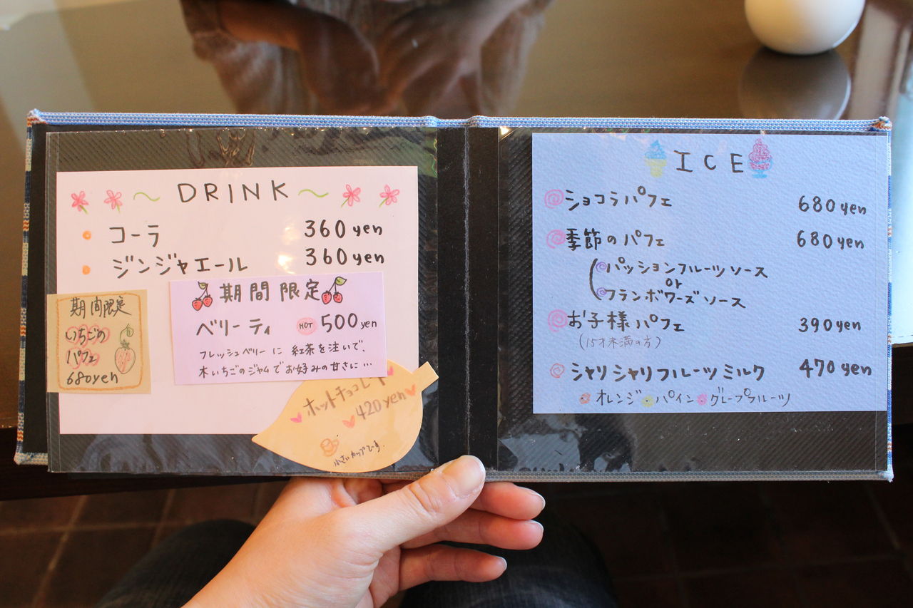 宇多津 リンドン でパフェとケーキ うろうろうろこ もーっとうろうろ 宇多津 リンドン でパフェとケーキ うろうろうろこ もーっとうろうろ