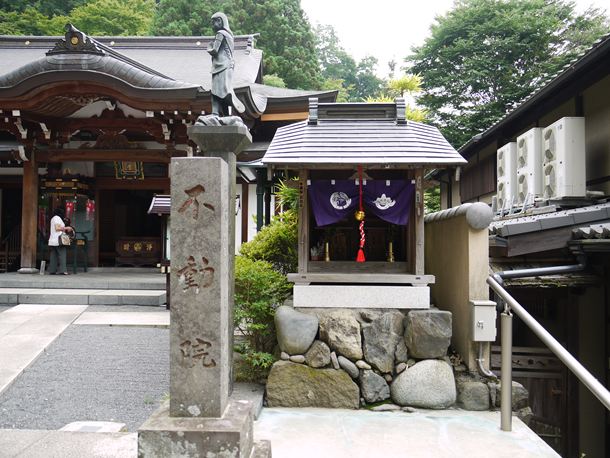 高尾町の不動院を訪れる 八王子を元気に 八王子の散策と魅力発見のブログ 高尾町の不動院を訪れる 八王子を元気に 八王子の散策と魅力発見のブログ