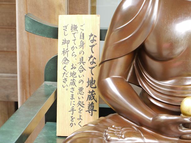 高尾町の不動院を訪れる 八王子を元気に 八王子の散策と魅力発見のブログ 高尾町の不動院を訪れる 八王子を元気に 八王子の散策と魅力発見のブログ