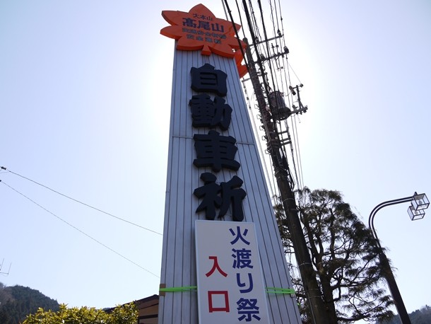 20110313000