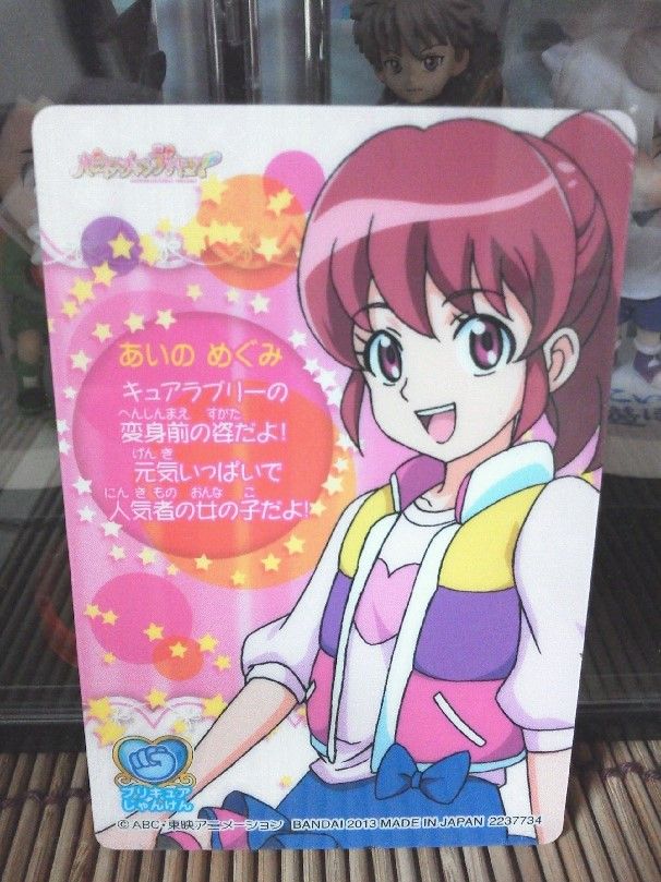 今日のカード 1日目 世界はすべてお芝居だ 今日のカード 1日目 世界はすべてお芝居だ