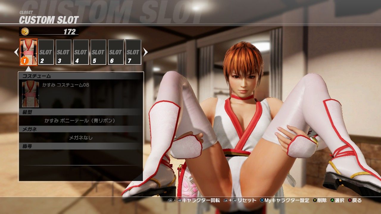DOA 霞　エロ　MOD DOA6 関節操作備忘録 : ryona_kasumi_soのリョナブログ