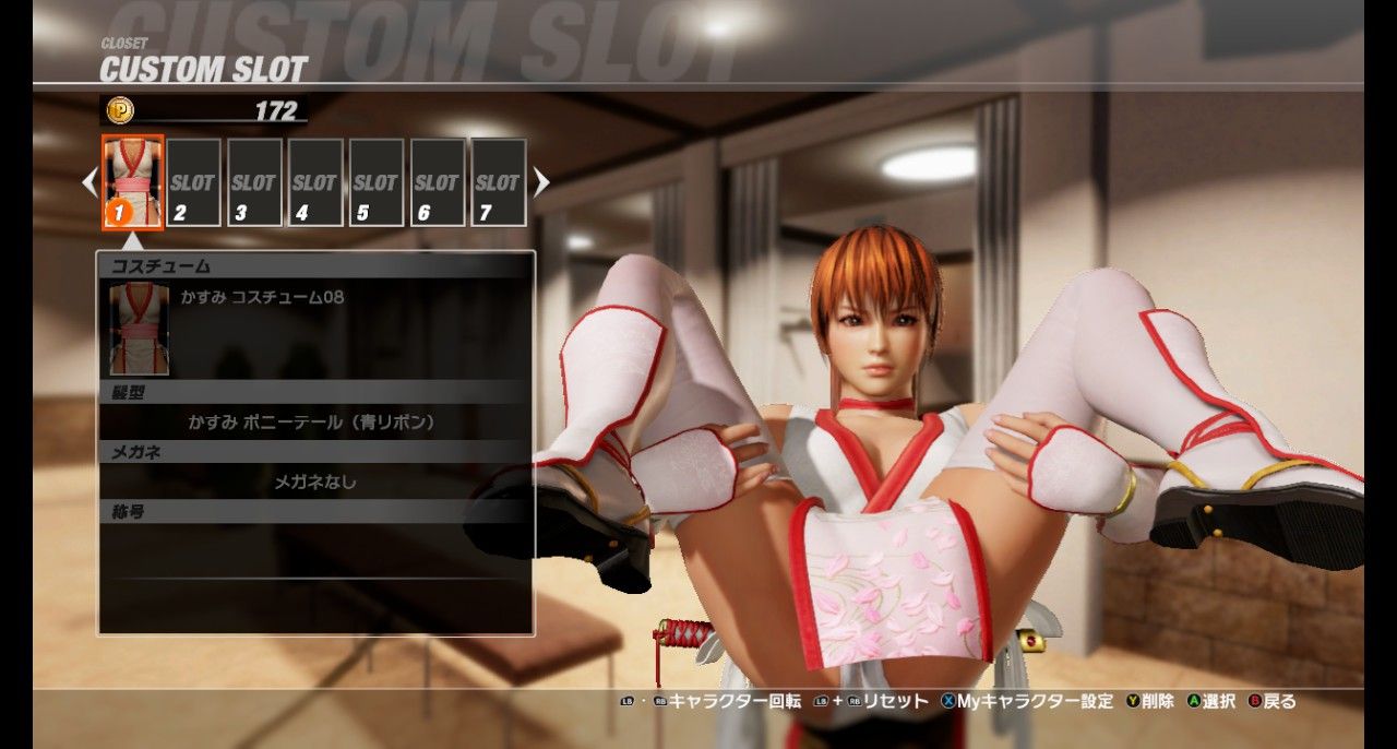 doa リョナ DOA6 関節操作備忘録 : ryona_kasumi_soのリョナブログ