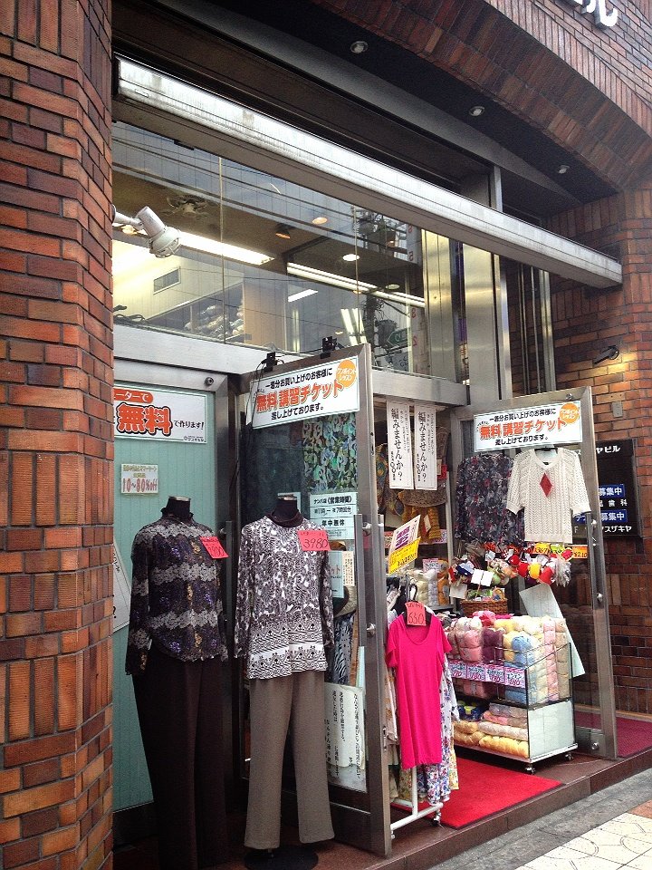 毛糸屋さん マスザキヤさんで大興奮 Michelin Loves Knitting 毛糸屋さん マスザキヤさんで大興奮 Michelin Loves Knitting