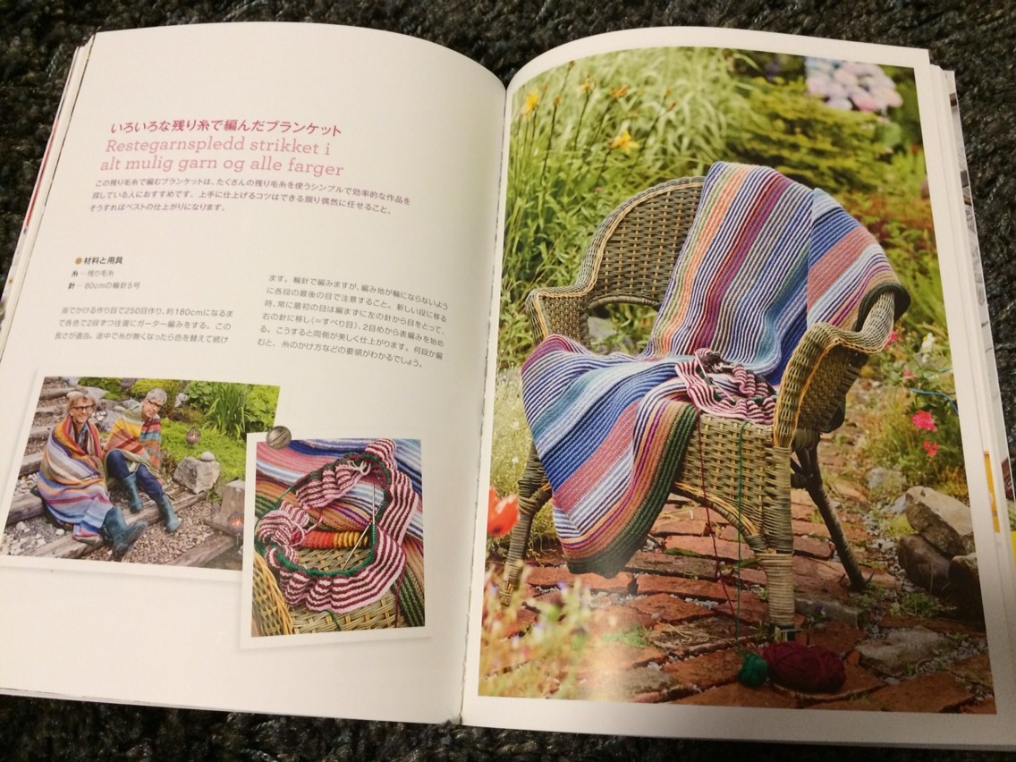 ギフト】ベビーブランケット vol.2 : ♡michelin loves knitting♡